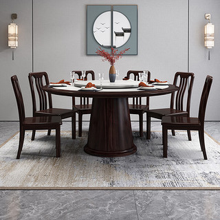 和谐家园餐桌  新中式实木紫金檀木餐桌椅组合带转盘家用岩板桌圆形饭桌子 1.3米餐桌+转盘 组装