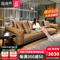 森境界(SENJINGJIE)真皮沙发意式极简工业风办公沙发简约中小户型沙发客厅沙发组合 双扶手单人位 Nappa头层皮+45D海绵+羽绒靠包