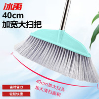 冰禹加宽大扫把 不锈钢加长杆软毛扫帚笤帚 8507配三节拼接杆 绿色