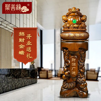 聚善缘金蟾招财摆件落地大号金蝉蟾蜍公司前台酒店大堂装饰乔迁开业礼品 1.43米落地一套招财金蟾 大红花
