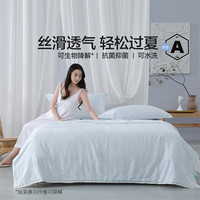MERCURY 水星家纺 天丝莱赛尔夏凉被可水洗空调被芯 沁凉夏日印花夏被(150x200cm)