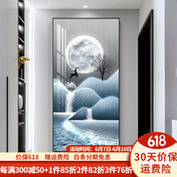 瑞尚（RUISHANG）玄关装饰画现代简约客厅入户门过道墙画轻奢大气走廊挂画 福禄月满 50*100cm晶瓷面+铝合金边框