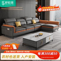 舒和居 意式轻奢科技布沙发客厅组合北欧撞色网红现代客厅小户型简约 深灰色 2.2米直排三人位