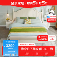 全友(QUANU)家居床双人床韩式田园卧室床成套家具组合套装主卧婚床大床120613 箱体床+床头柜*2+105115K1床垫 1800*2000