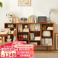 香木语实木书架落地书柜格子矮柜家用客厅组合地柜带门置物架樱桃木色 橡胶木1.5m无门