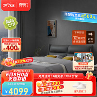 Sleemon 喜临门 意式极简头层牛皮软床 加硬排骨架卧室双人软床 卡门1.5x2米