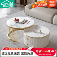 初屋 岩板茶几电视柜组合现代简约家用储物电视柜茶几客厅家具 白色岩板+白色柜体 80*60CM