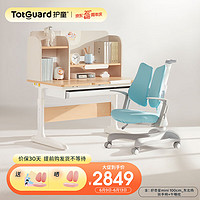 Totguard 护童 儿童学习桌小学生写字桌新实木书桌小户型1米可调节升降桌椅套装