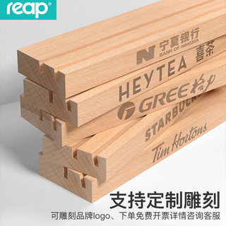 瑞普 reap实木桌牌双面价格牌a5展示牌亚克力立牌a4相框广告牌奶茶店餐桌牌 榉木桌牌-横款 150x210mm