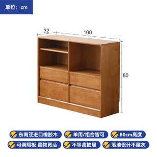 香木语实木书架书柜带抽屉格子柜落地矮柜日式组合柜樱桃木色储物柜