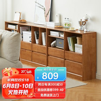 香木语实木书架书柜带抽屉格子柜落地矮柜日式组合柜樱桃木色储物柜