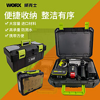 威克士工具箱H3电锤塑箱WU388WU279wg629大友5401电锤5733工具箱 大容量工具箱WA4215轻 微