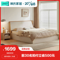 LINSY 林氏家居 现代简约储物床双人OV2A高箱床+床头柜,1.5M