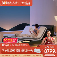 8HSLEEP智能床多功能悬浮床DT7 1.8米套装 RM乳胶床垫 智仕灰