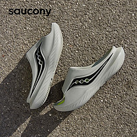 PLUS会员：saucony 索康尼 Cradle 摇篮 中性拖鞋 S28901-2