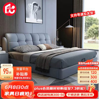 沐眠京东居家优选皮床主卧双人卧室大床软靠储物床 wd-A88 1.5垫柜1