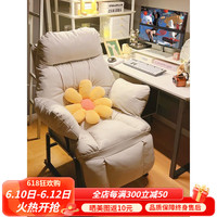 EASYREST/易瑞斯 可躺 电脑椅+脚托 蓝色+脚托【靠背6挡调节】