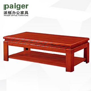 派格（paiger）办公家具中式茶几茶桌客厅家具