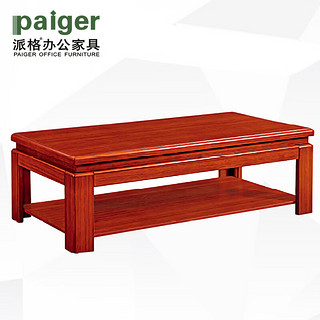 派格（paiger）办公家具中式茶几茶桌客厅家具