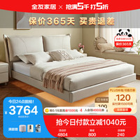全友家居 悬浮床简约风皮感科技布床双人床卧室感应灯带1.8米床115021