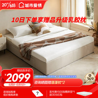 喜临门城市爱情无床头软床 现代简约 储物 500斤承重 实木框架 储物床托 单床-储物款(5折起换购床垫) 1.8米*2米
