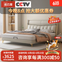 舍己屋现代简约真皮床小户型主卧双人床1.8米意式极简网红软包皮艺婚床 床+七星床垫 1.5*2米框架结构