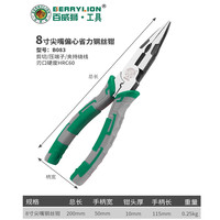 百威狮（Berry Lion）老虎钳多功能钳子斜口钳钢丝钳电工尖嘴钳多功能尖嘴钳8寸(B083)