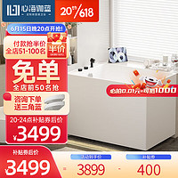 心海伽蓝（SHKL）浴缸家用小户型日式卫生间迷你亚克力成人深泡坐式泡澡浴池5009 1.3米深泡五金缸预售30天