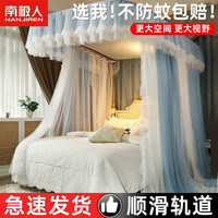 南极人（NanJiren）u型导轨蚊帐架1.8x2米家用婴儿大床1.5米宿舍单人1.2m三开门纹帐 巴黎春天8620-蓝灰-尼龙三通 150x200cm