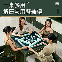 TREYO 雀友 麻将机全自动棋牌餐桌一体折叠家用麻将桌机麻S90pro 低音降噪机芯+普通