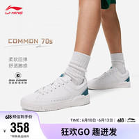 李宁 LI-NINGCRT 70S丨经典休闲鞋男鞋板鞋2023中国色系列小白鞋运动鞋AGCT043