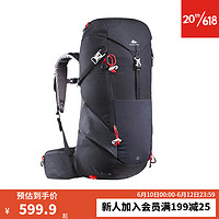 迪卡侬（DECATHLON）户外背包双肩包男徒步登山露营登山包防水女大容量 MH500 经典黑_40L S码：身高≤170