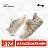Jeep吉普新款春夏户外休闲运动德训鞋透气轻便网面男女同款一脚蹬懒人 沙色 35