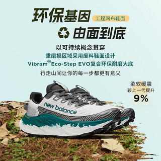 NEW BALANCE NB官方23新款男鞋女鞋More Trail v3系列透气专业减震越野跑步鞋 男款 MTMORLW3 标准鞋楦D 44.5(脚长28.5cm)