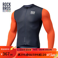 洛克兄弟(ROCKBROS)天路系列骑行服男款长袖上衣夏季山地公路车自行车运动服 藏青色 XL