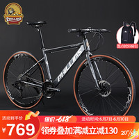 PHILLIPS 菲利普 铝合金公路自行车男女超轻平把变速青少年学生竞速成人单车 （铝合金）陨石灰-直把 27速升级版