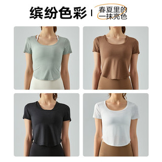 LIVEUP SPORTS瑜伽短袖提花修身显瘦圆弧下摆运动上衣女跑步透气速干健身服背心 可可色 S
