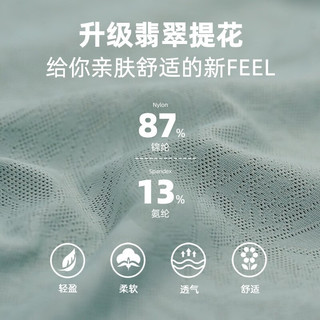 LIVEUP SPORTS瑜伽短袖提花修身显瘦圆弧下摆运动上衣女跑步透气速干健身服背心 可可色 S