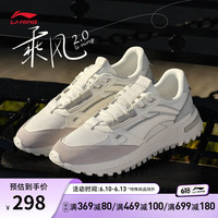 李宁 LI-NING乘风2.0丨休闲鞋男鞋女鞋阿甘鞋经典复古运动鞋AGCT155/AGCT156 云雾白/南极灰(156女款)-1 43