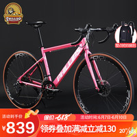 菲利普（PHILLIPS）菲利普铝合金公路自行车男女超轻平把变速青少年学生竞速成人单车 （铝合金）胭脂粉-弯把 16速闸变一体