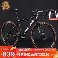 菲利普（PHILLIPS）菲利普铝合金公路自行车男女超轻平把变速青少年学生竞速成人单车 （铝合金）亚光黑-弯把 27速升级版