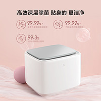 MIJIA 米家 迷你家用内衣内裤袜子洗衣机 1kg