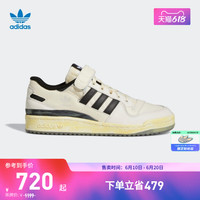 adidas 阿迪达斯 官方FORUM 84 LOW AEC男女休闲篮球鞋板鞋HP9543