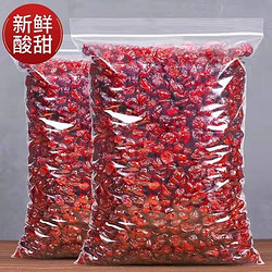 蔓越莓干250g*4袋（值友下单250g香蕉干一袋+618福利返现5元）