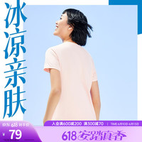 安踏(ANTA)冰丝T女休闲短袖2023夏季冰肤透气舒适套头运动T恤 莲粉红-1 S/女160