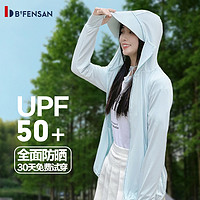 bonbfenssan 波梵森 情侣防晒衣女UPF50+透气2023夏季紫外线防晒服