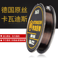 杰米仕（JMISI）直销52米巨物线尼龙鱼线主线子线手竿线台钓黑坑大物线 6.0号 咖啡色 主线52米