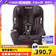  MAXI-COSI 迈可适 荷兰Maxicosi迈可适pria85儿童安全座椅9月-12岁　