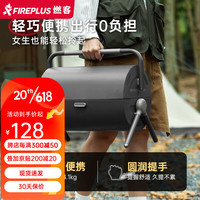FIREPLUS新品燃客烧烤炉烧烤架家用美式烤炉庭院焖烤炉折叠便携烧烤架 摩天灰奥斯卡(双烤网)