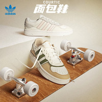 adidas「面包鞋」阿迪达斯官方三叶草COURTIC男女经典运动板鞋 米白色/棕色/橄榄绿 40.5(250mm)